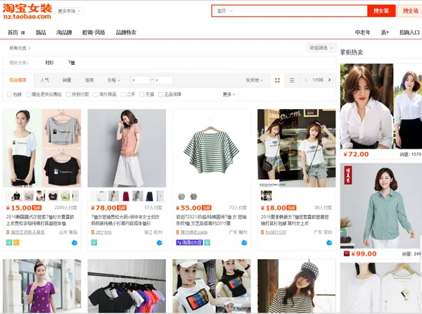 Cách lấy hàng quần áo bán online tại chợ online taobao